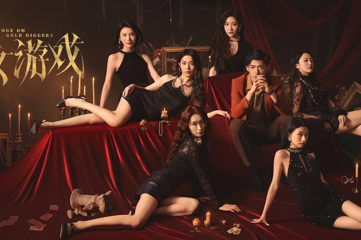 O popular jogo sobre 'mulheres interesseiras' que gera debate sobre sexismo na China - 09/07/2025 - Tec