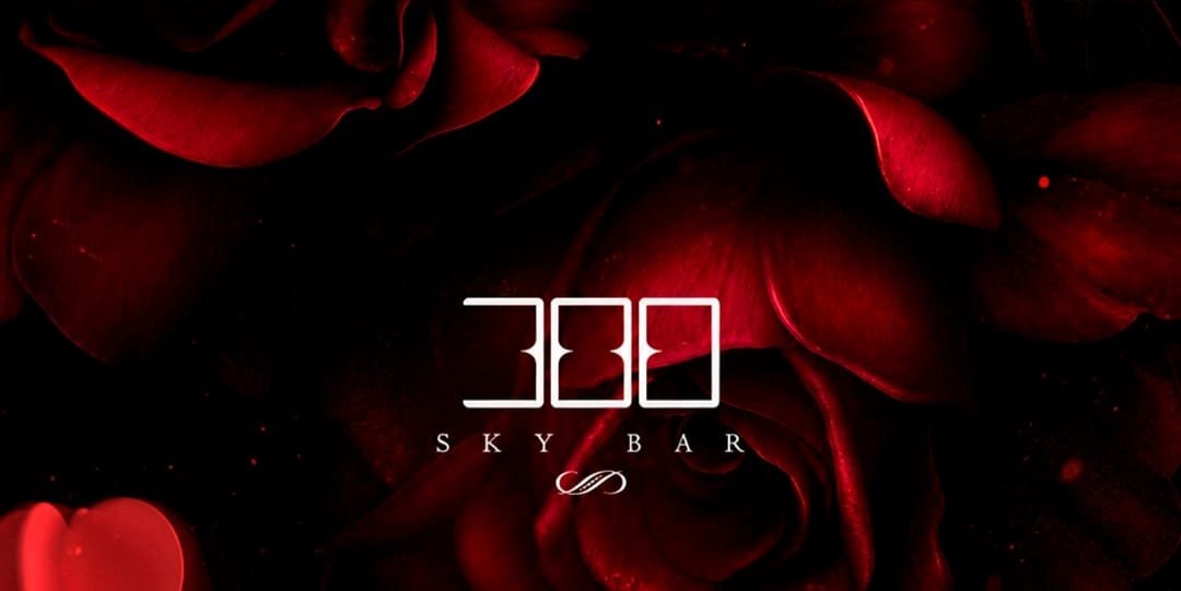 Amor, Alta Gastronomia e Vista Panorâmica: o Dia dos Namorados no 300 Sky Bar promete uma noite inesquecível