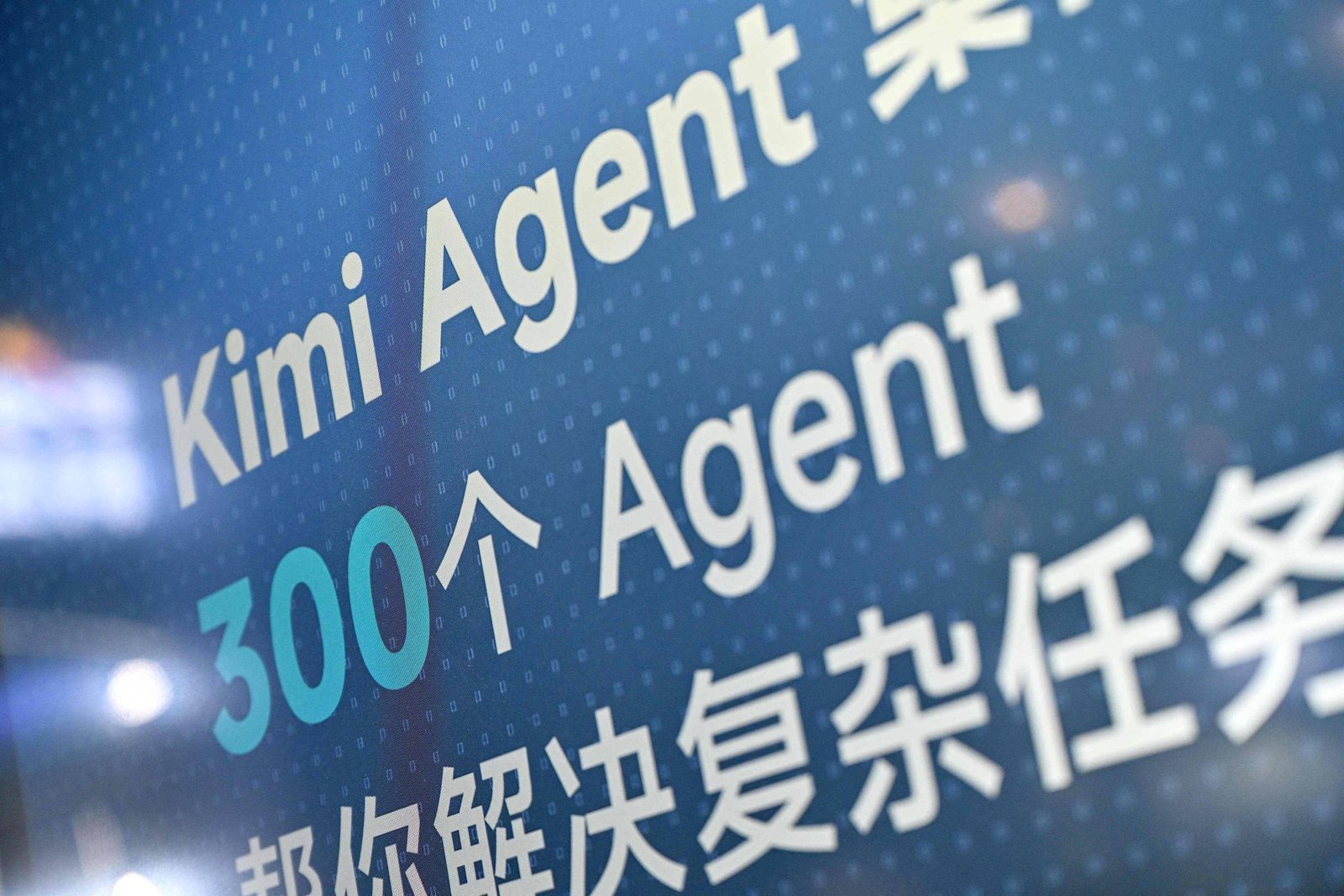 Tela digital exibe texto em inglês e chinês, destacando o número 300 em azul. O fundo é azul com padrão de pontos claros.